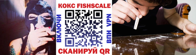 COCAIN Боливия  Купить  Лесной 