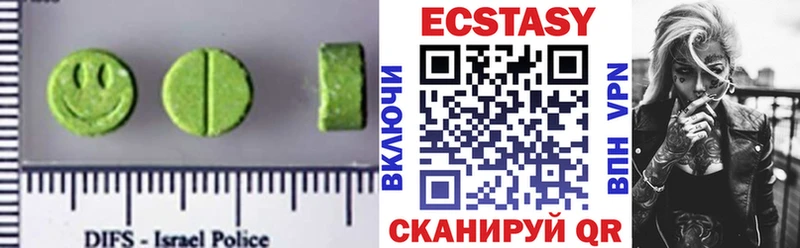 Экстази ешки  Купить закладки  Лесной 
