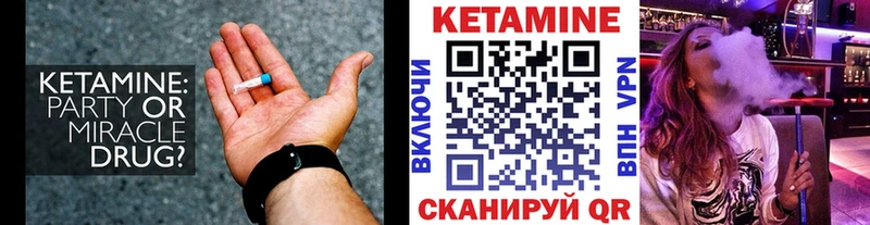 Купить закладки  Лесной  КЕТАМИН VHQ 