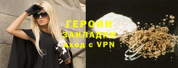скорость Бронницы