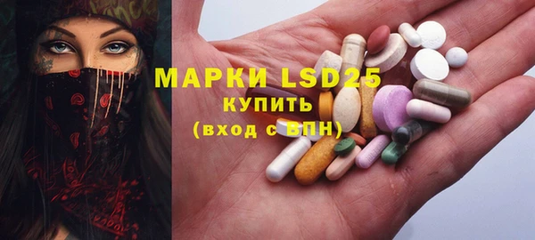 альфа пвп VHQ Бугульма