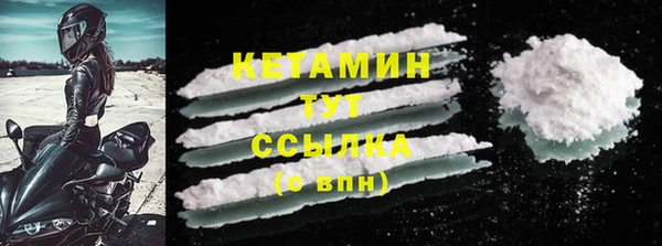 амф Бородино