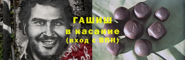 скорость Бронницы