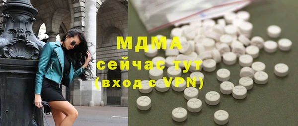 альфа пвп VHQ Бугульма