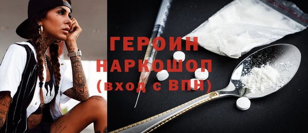 альфа пвп VHQ Бугульма