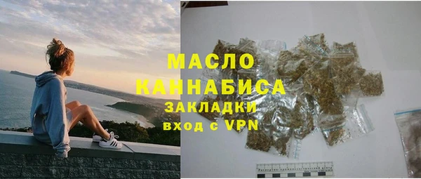 альфа пвп VHQ Бугульма