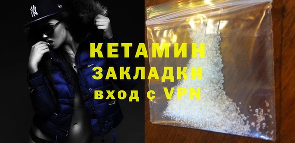крисы Богородск