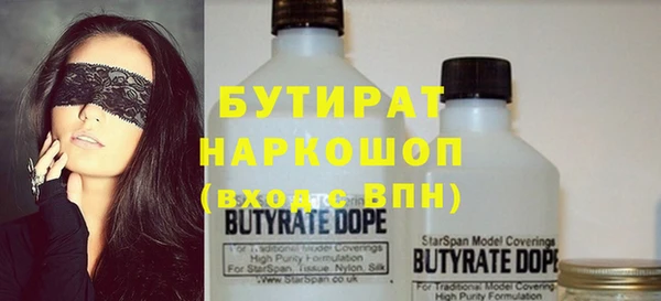 скорость Бронницы