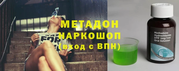 скорость Бронницы