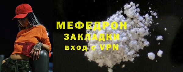 амф Бородино