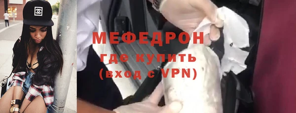 амф Бородино