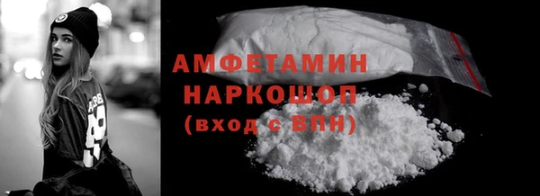 альфа пвп VHQ Бугульма