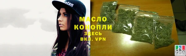 трава Богородицк