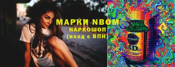 скорость Бронницы