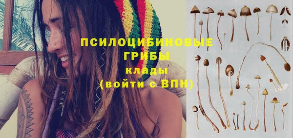 альфа пвп VHQ Бугульма