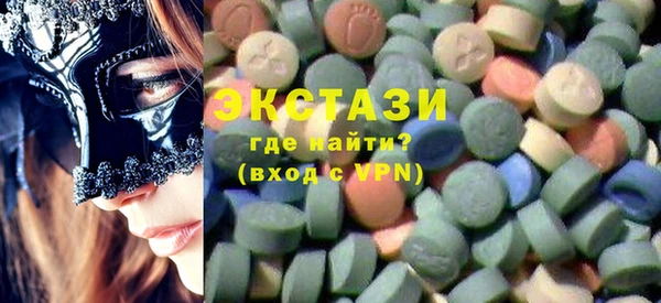 альфа пвп VHQ Бугульма