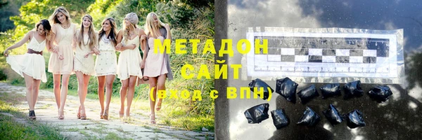 скорость Бронницы