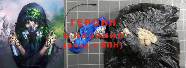 трава Богородицк