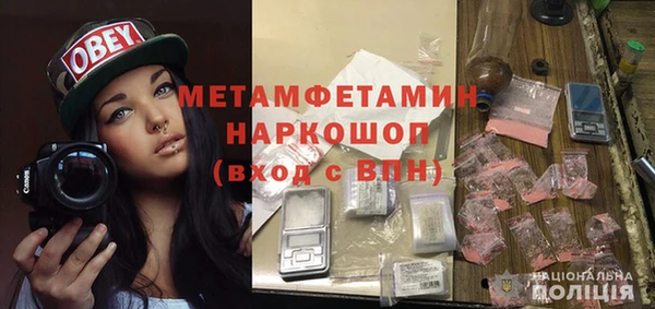 альфа пвп VHQ Бугульма