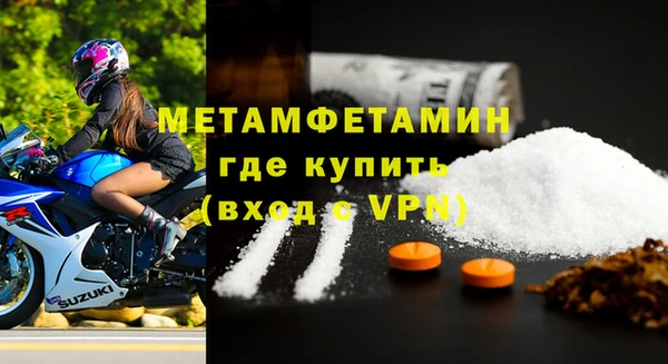 амф Бородино