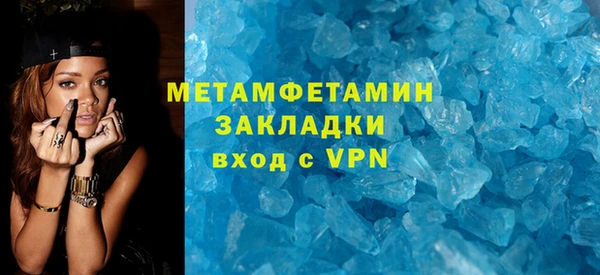 амф Бородино
