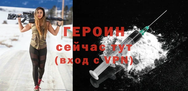 альфа пвп VHQ Бугульма
