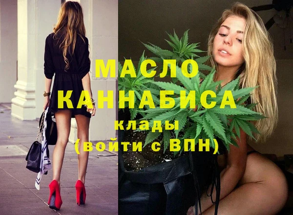 альфа пвп VHQ Бугульма