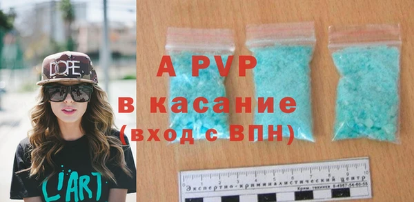 скорость Бронницы