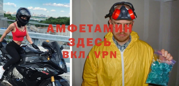 альфа пвп VHQ Бугульма