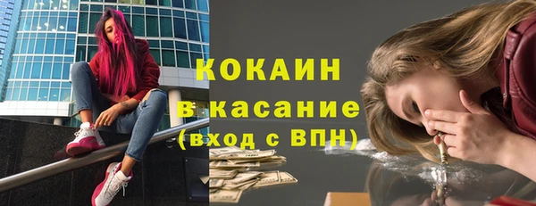 скорость Бронницы