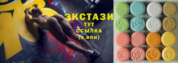 альфа пвп VHQ Бугульма