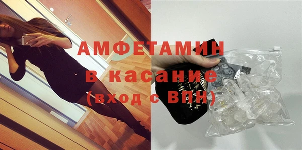 скорость Бронницы