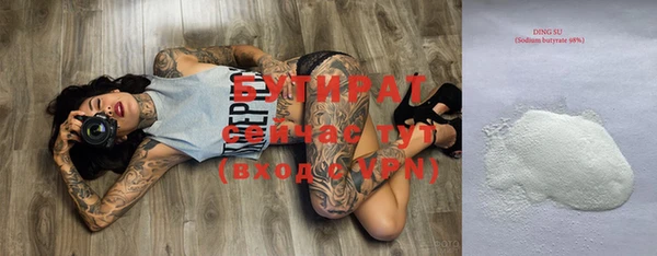 альфа пвп VHQ Бугульма