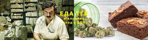 скорость Бронницы