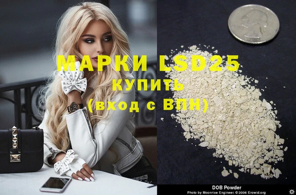 скорость Бронницы