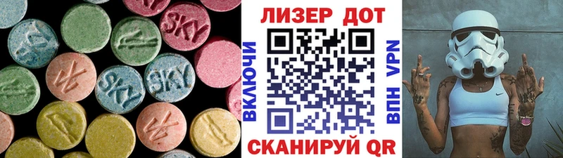 LSD-25 экстази ecstasy  Купить закладки  Лесной 