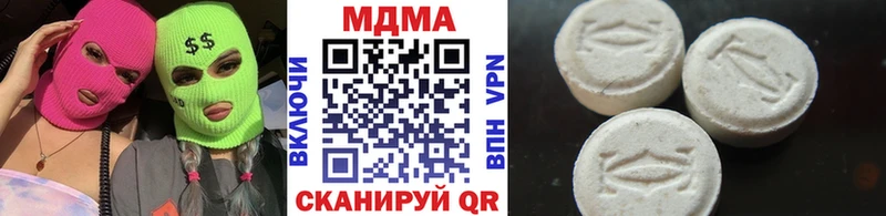 MDMA VHQ  Купить  Лесной 