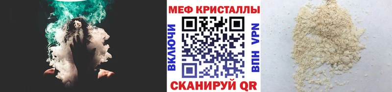 Купить закладки  Лесной  Мефедрон VHQ 