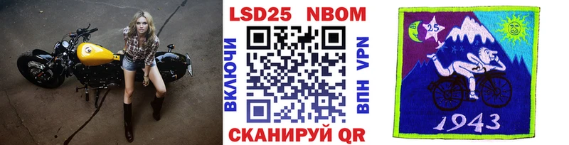 Купить закладки  Лесной  Наркотические марки 1500мкг 