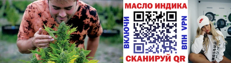 Купить где  Лесной  Дистиллят ТГК концентрат 